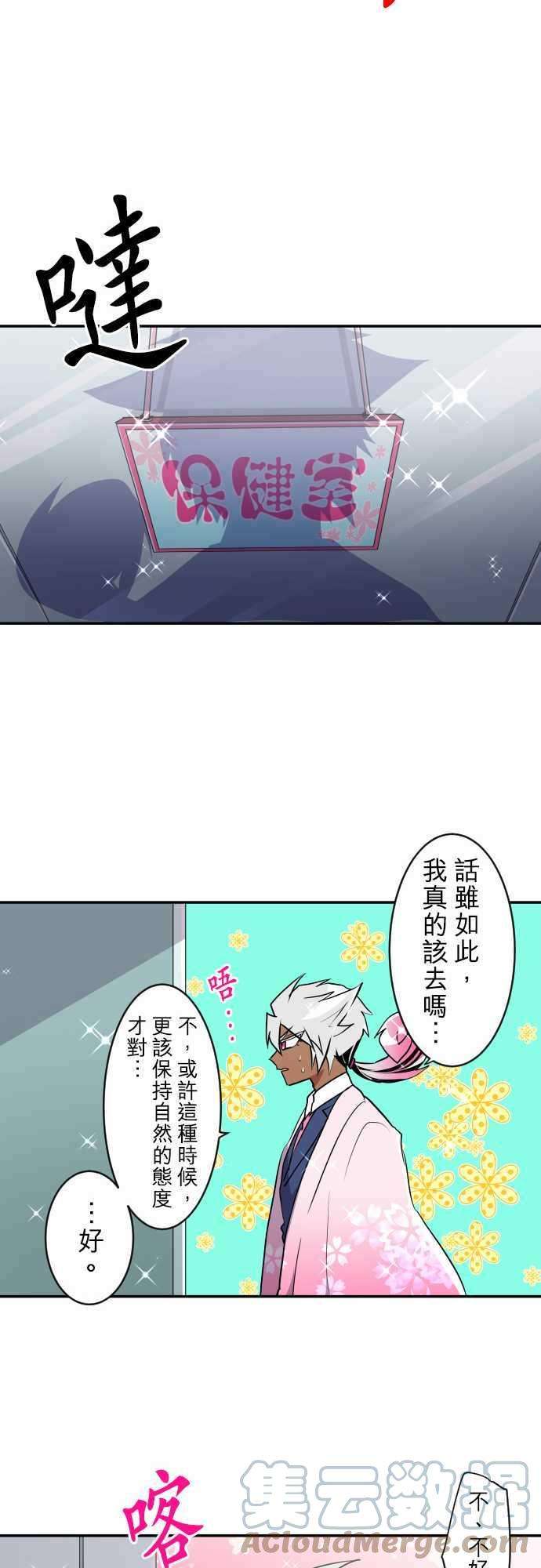 黑白来看守所特别篇 特别篇的特别篇