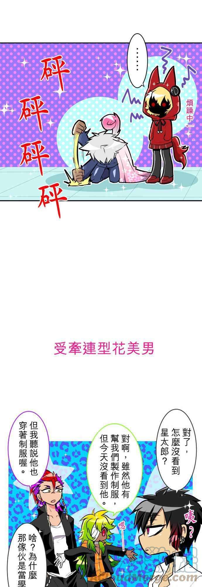 黑白来看守所特别篇 特别篇的特别篇