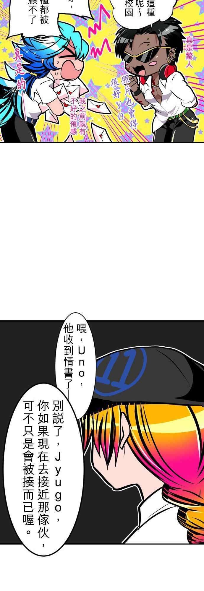 黑白来看守所特别篇 特别篇的特别篇
