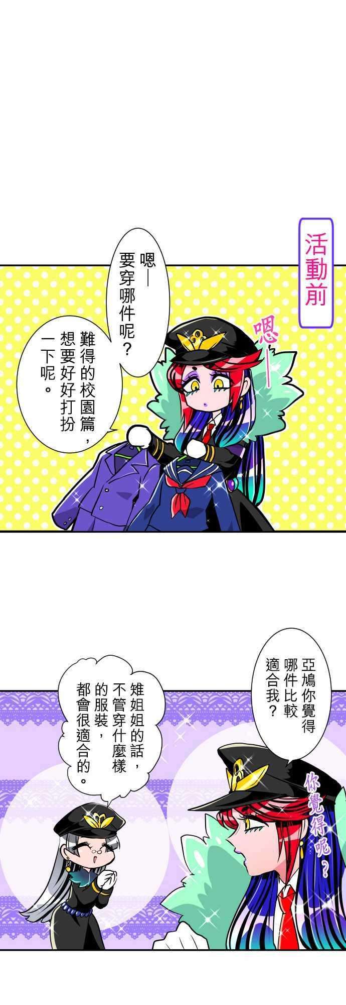 黑白来看守所特别篇 特别篇的特别篇