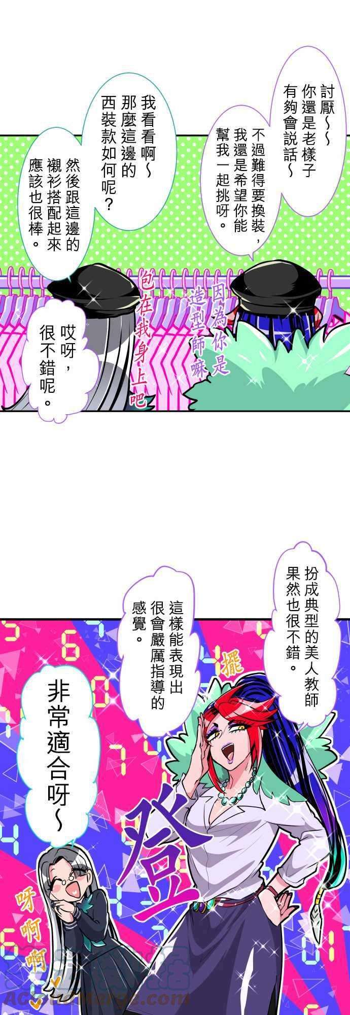 黑白来看守所特别篇 特别篇的特别篇