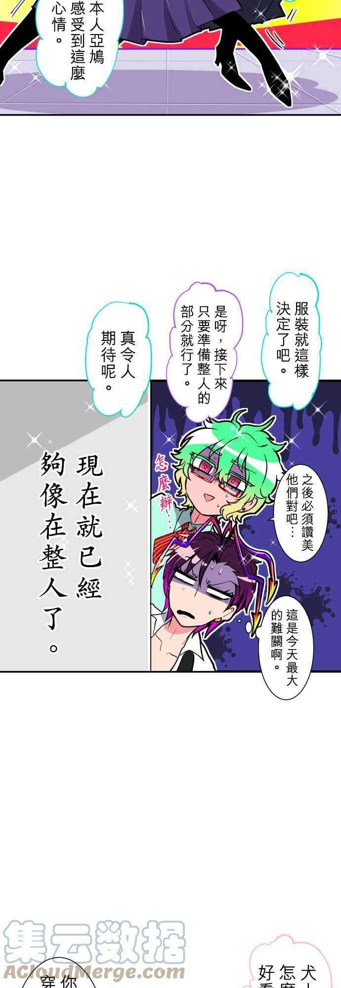 黑白来看守所特别篇 特别篇的特别篇