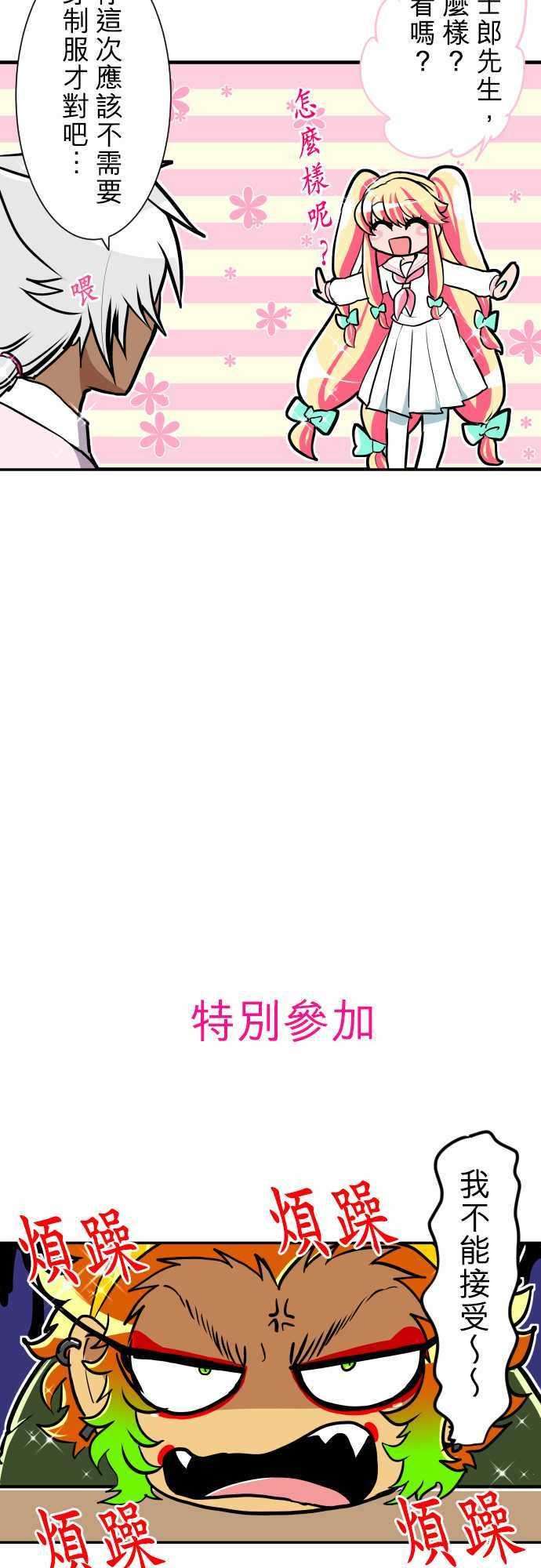黑白来看守所特别篇 特别篇的特别篇