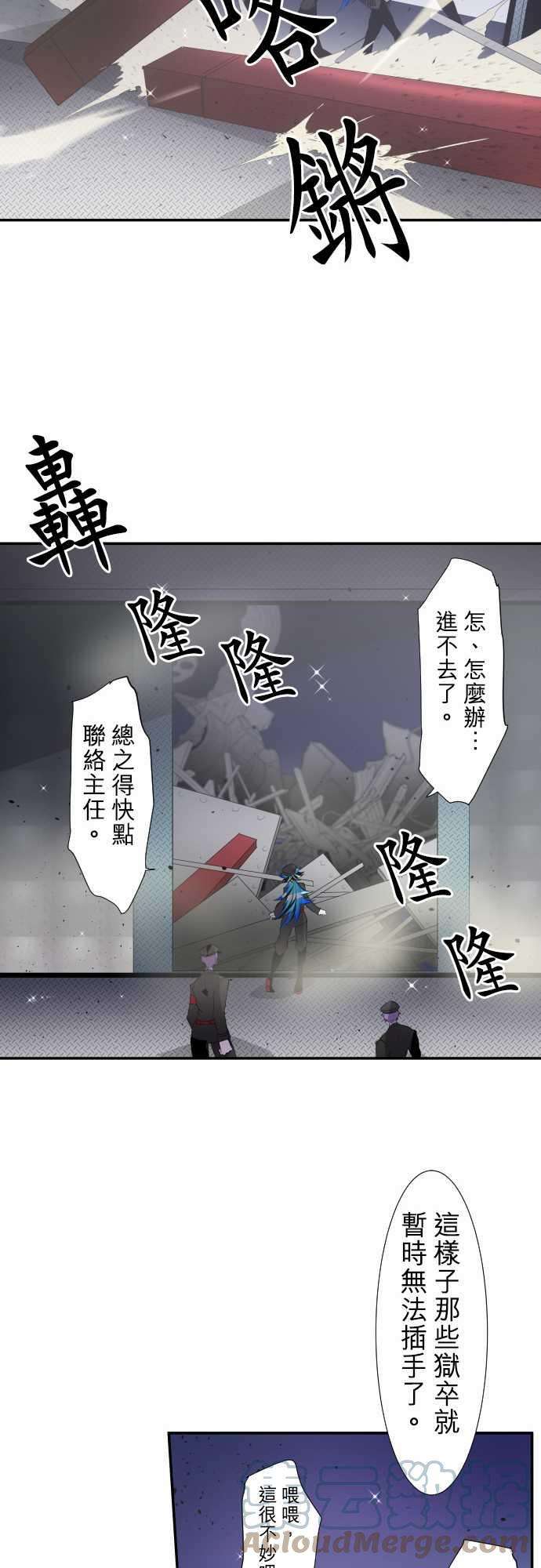 黑白来看守所179话 富士先生