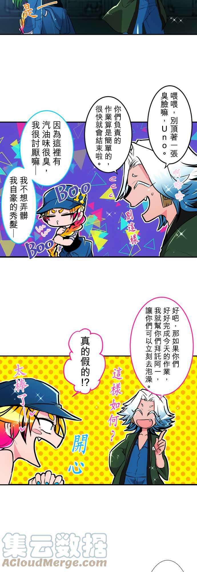 黑白来看守所179话 富士先生