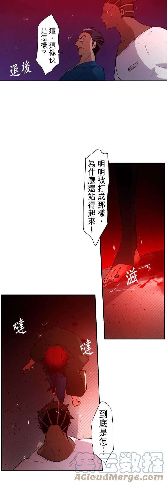 黑白来看守所179话 富士先生