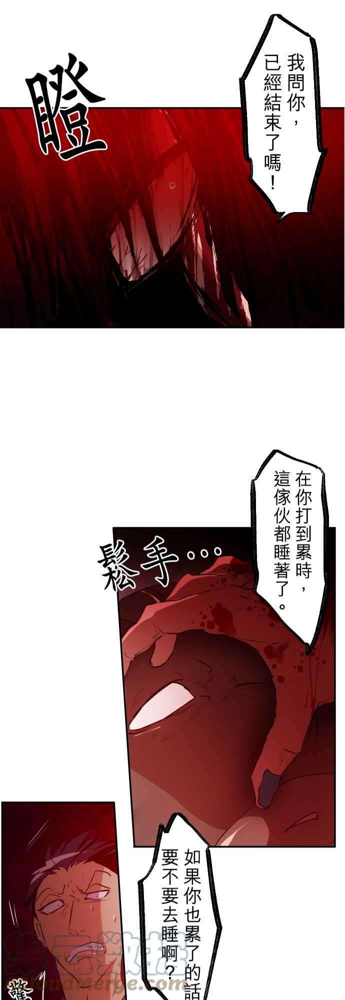 黑白来看守所179话 富士先生