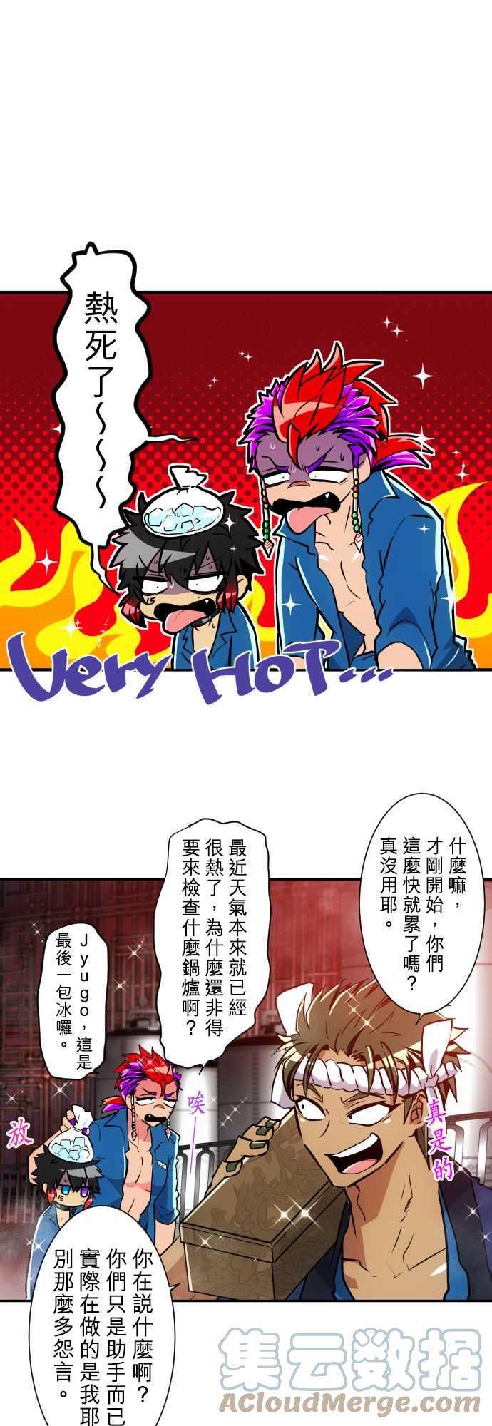 黑白来看守所180话 那很突然