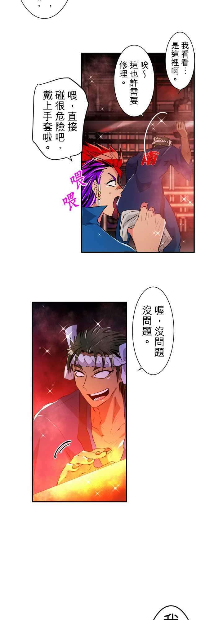黑白来看守所180话 那很突然