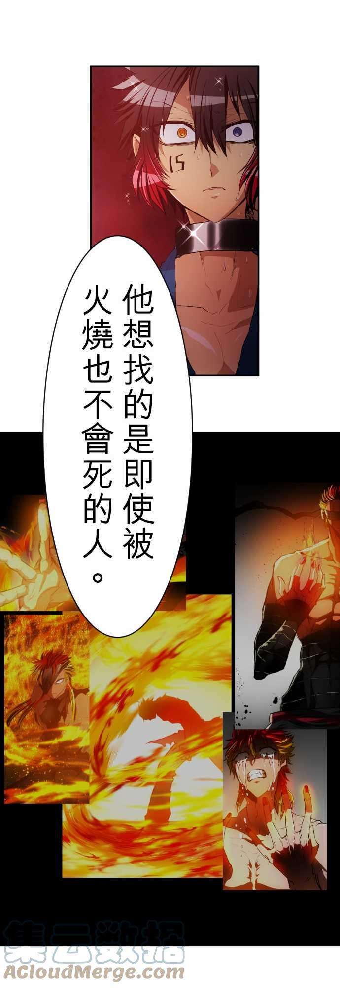 黑白来看守所180话 那很突然