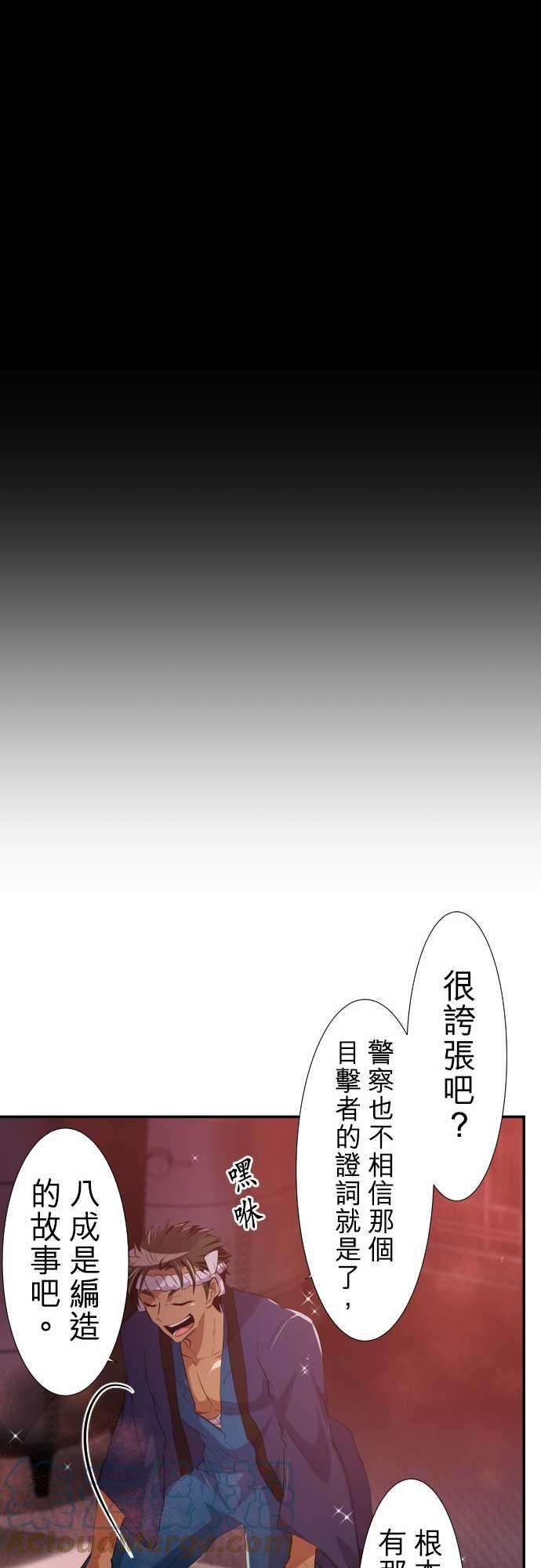 黑白来看守所180话 那很突然