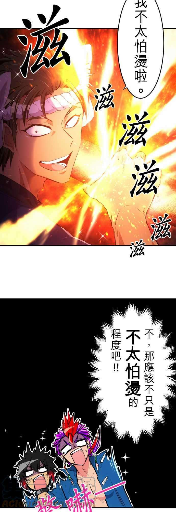 黑白来看守所180话 那很突然