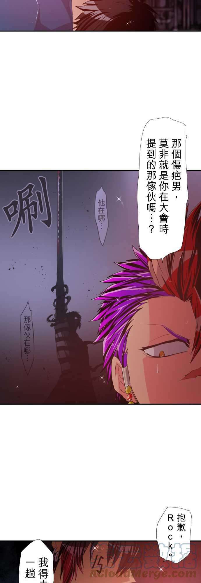 黑白来看守所180话 那很突然
