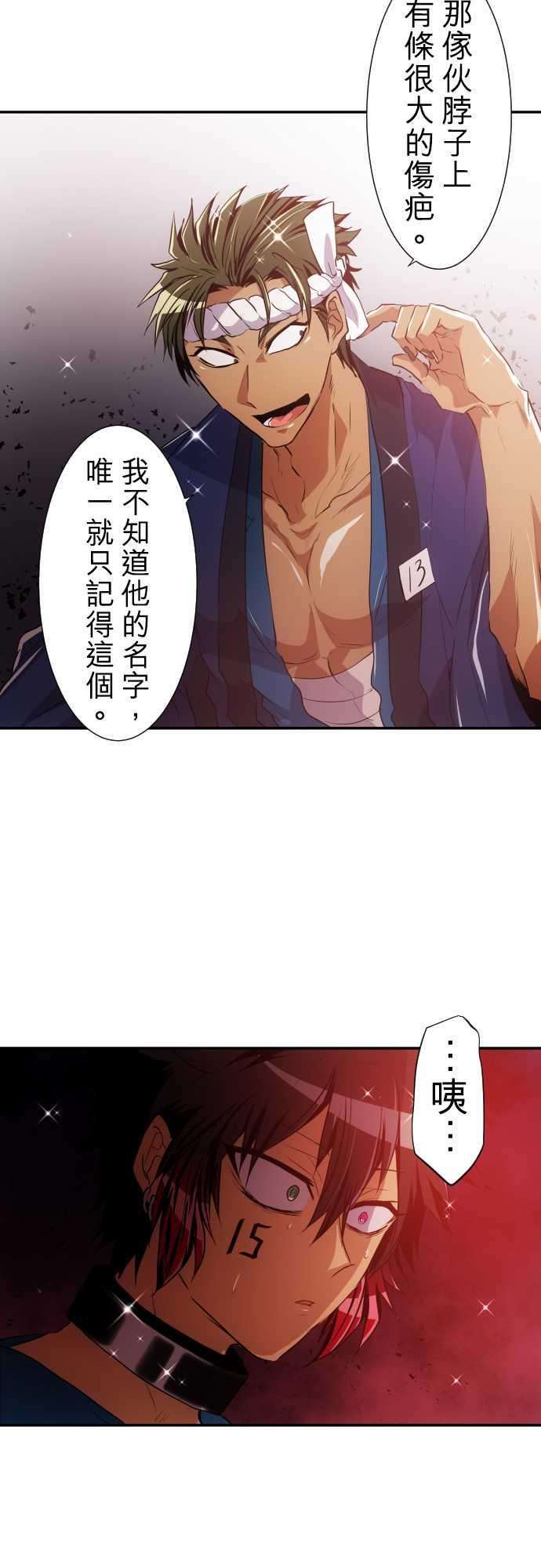 黑白来看守所180话 那很突然