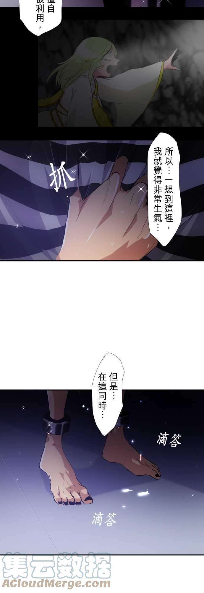 黑白来看守所181话 虽说事到如今也后悔莫及