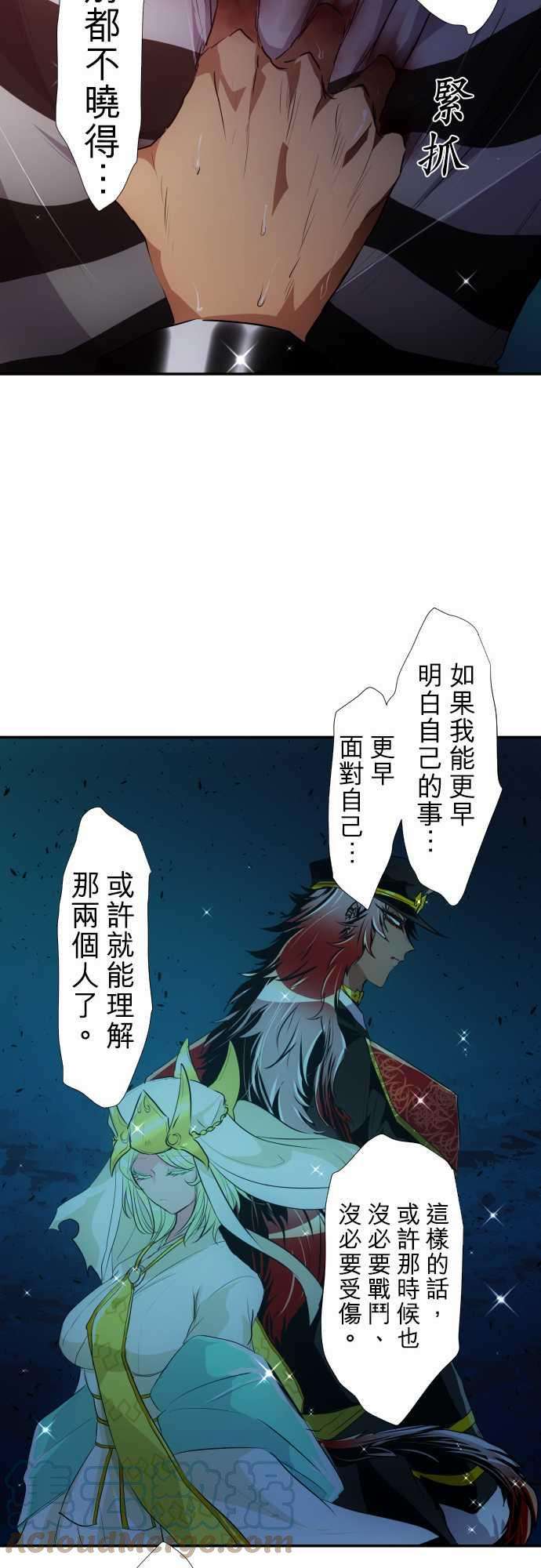 黑白来看守所181话 虽说事到如今也后悔莫及