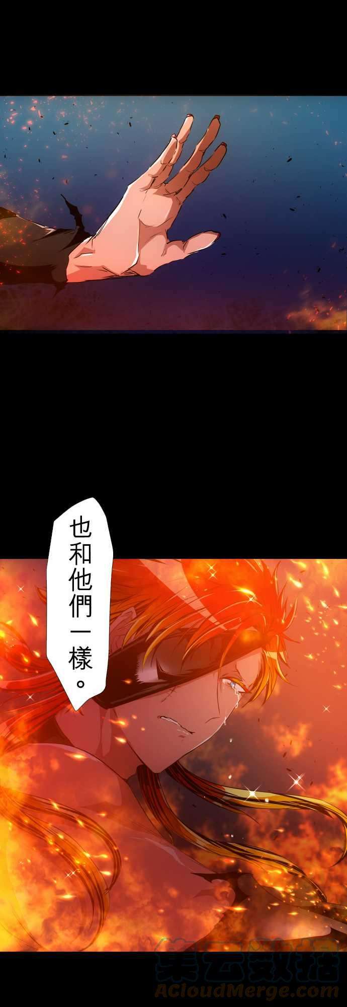 黑白来看守所181话 虽说事到如今也后悔莫及