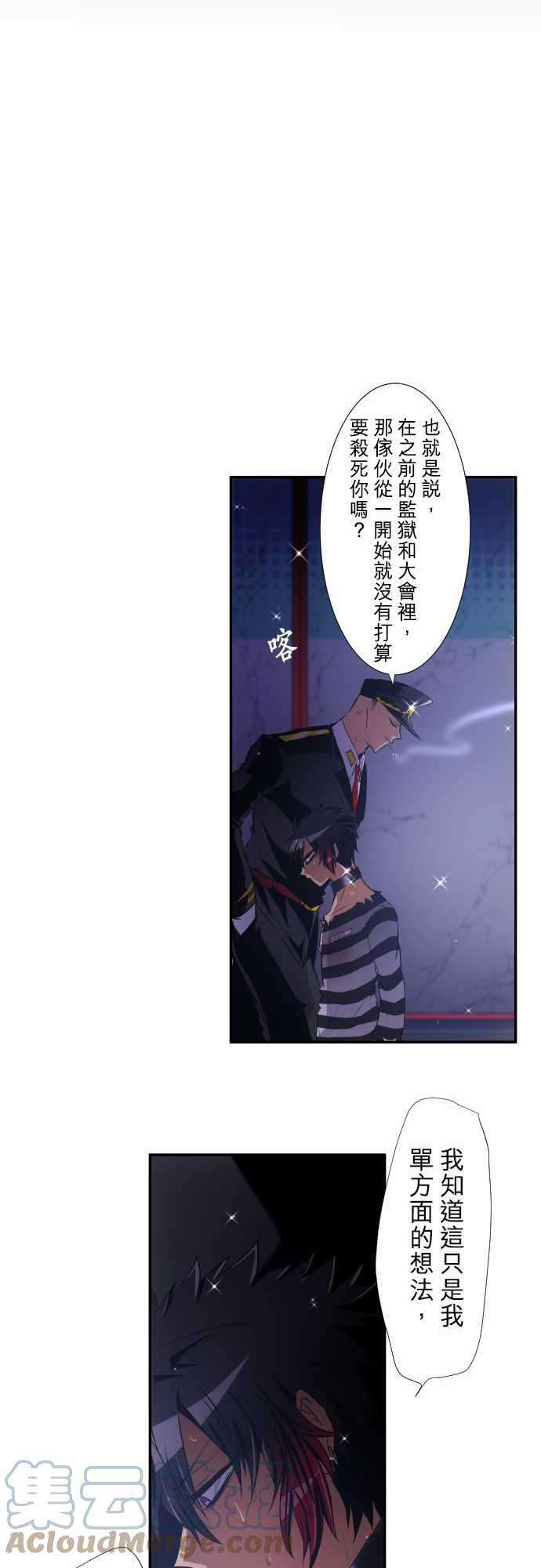 黑白来看守所181话 虽说事到如今也后悔莫及