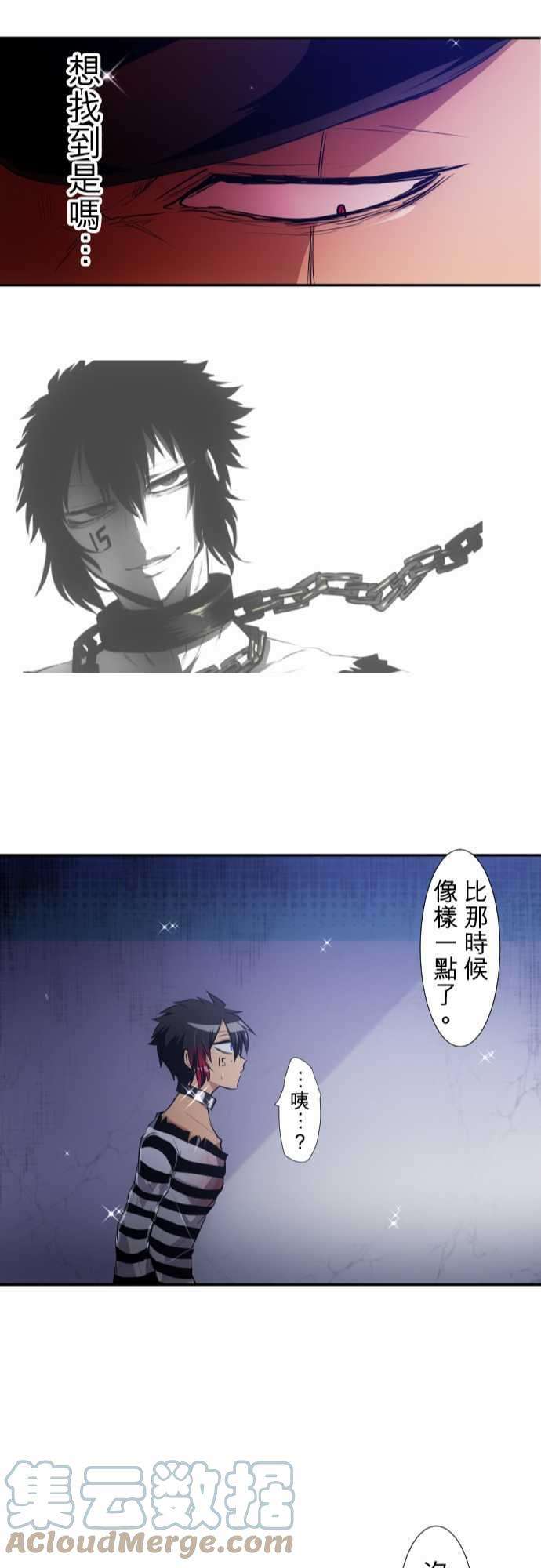 黑白来看守所181话 虽说事到如今也后悔莫及