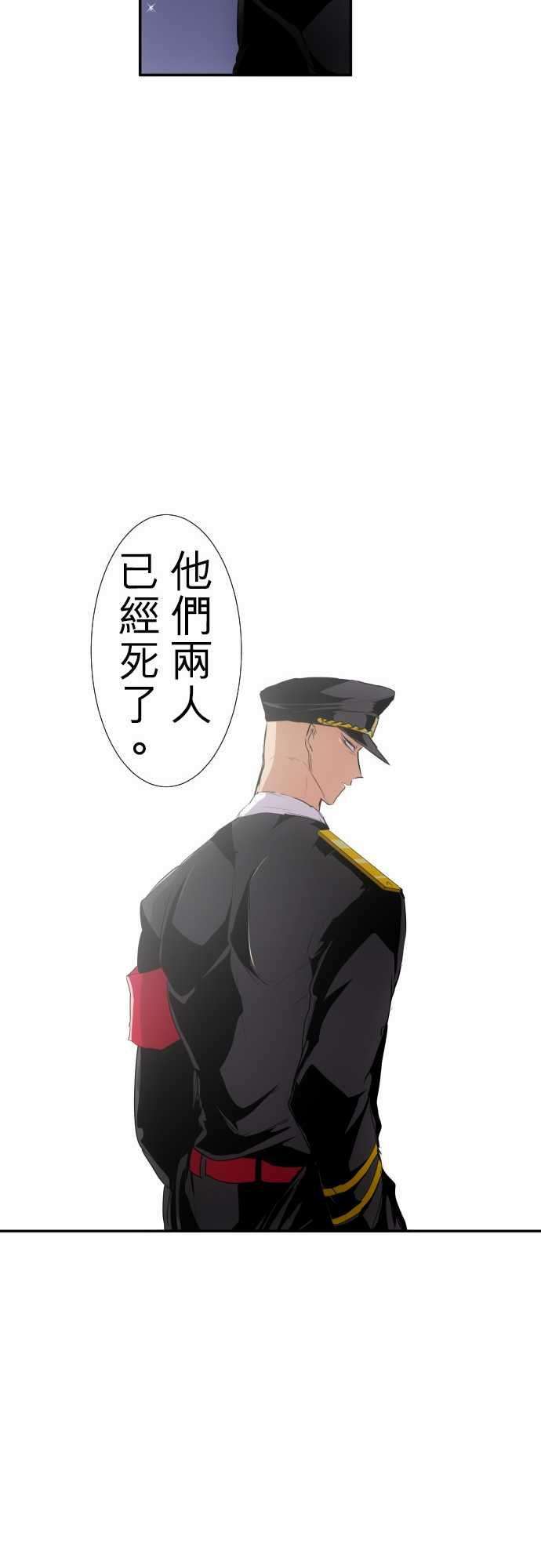黑白来看守所181话 虽说事到如今也后悔莫及