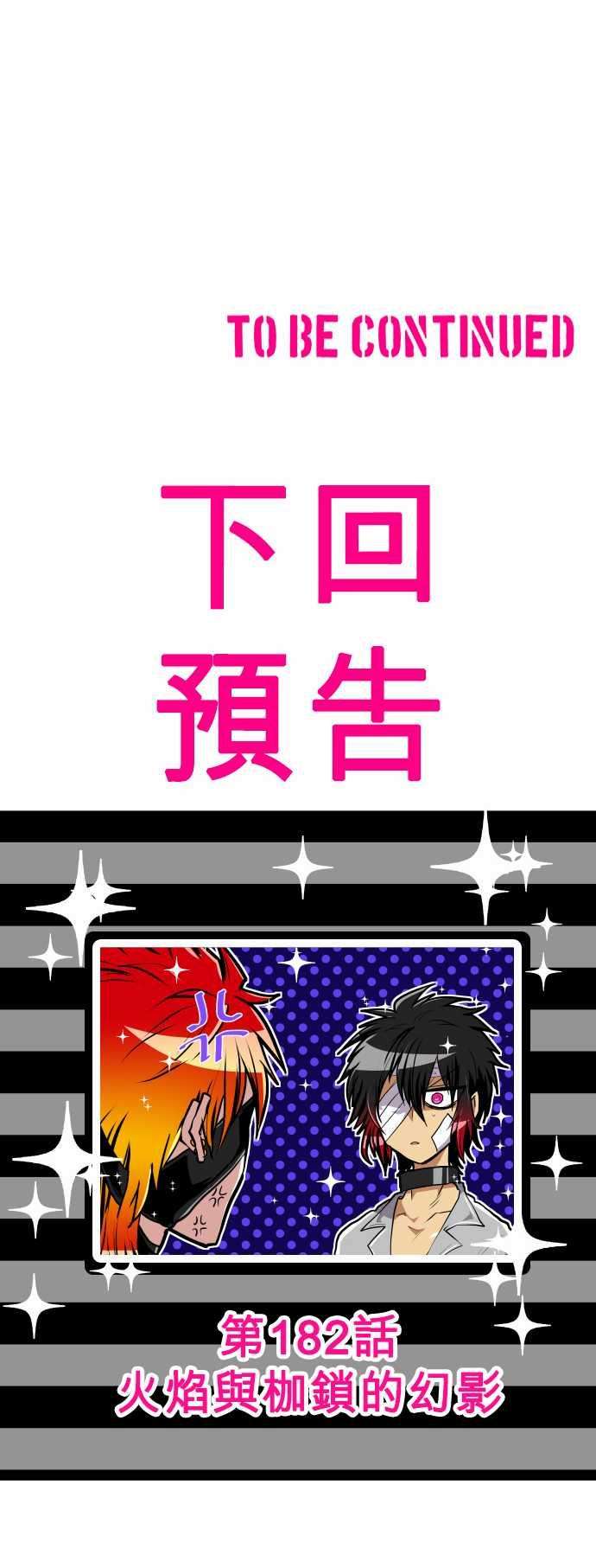 黑白来看守所181话 虽说事到如今也后悔莫及