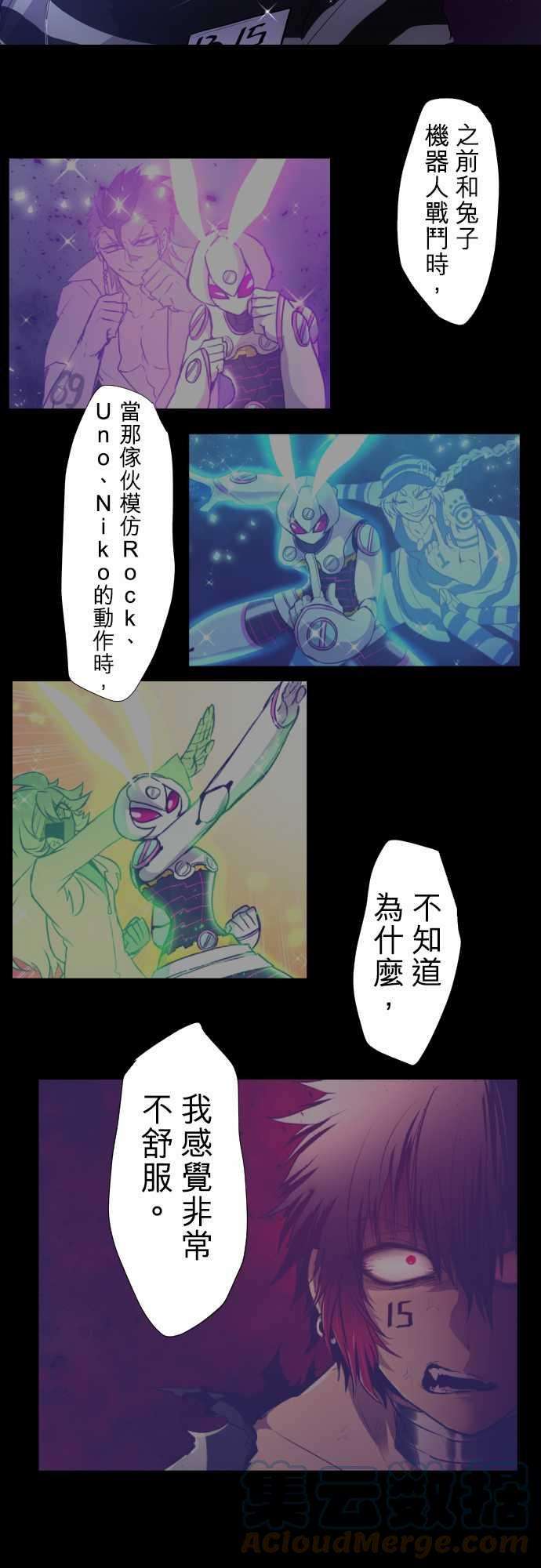 黑白来看守所181话 虽说事到如今也后悔莫及