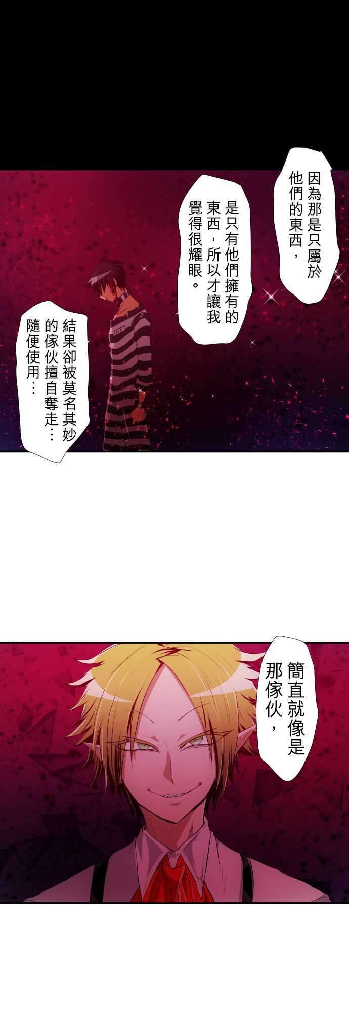 黑白来看守所181话 虽说事到如今也后悔莫及