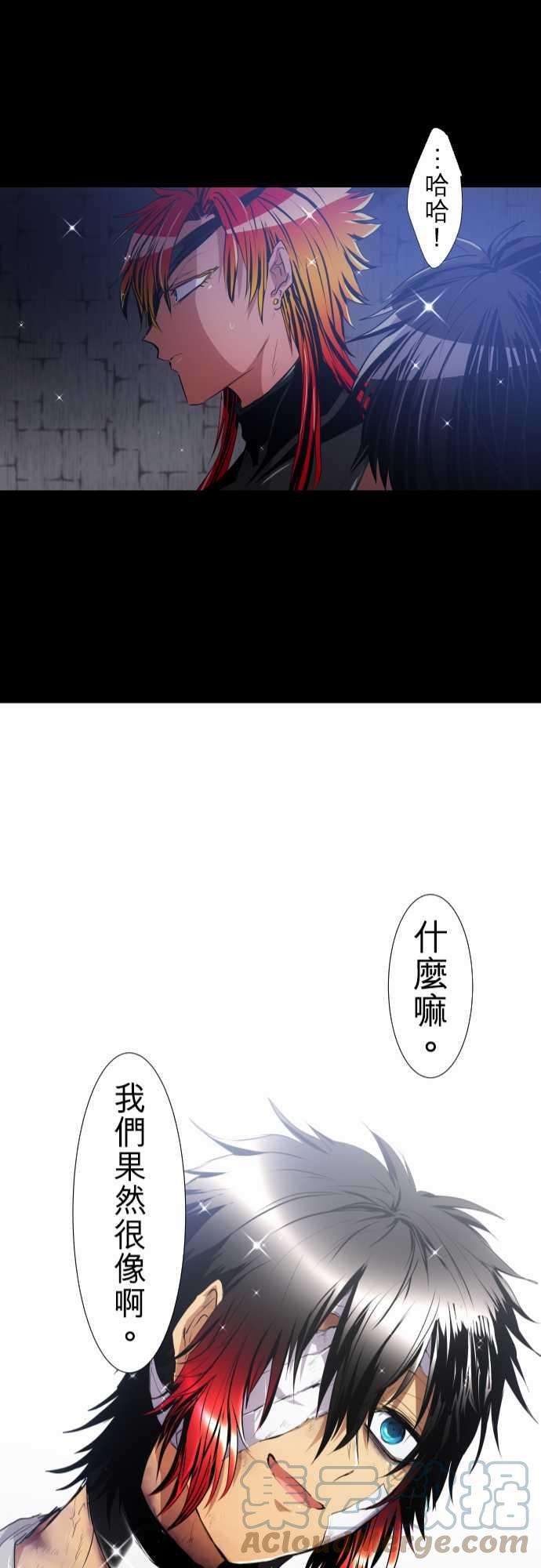 黑白来看守所182话 火焰与枷锁的幻影