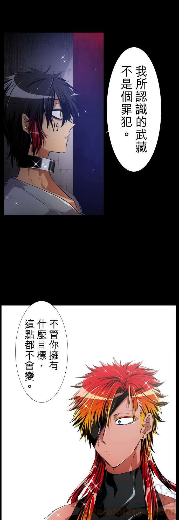 黑白来看守所183话 火焰与枷锁的梦