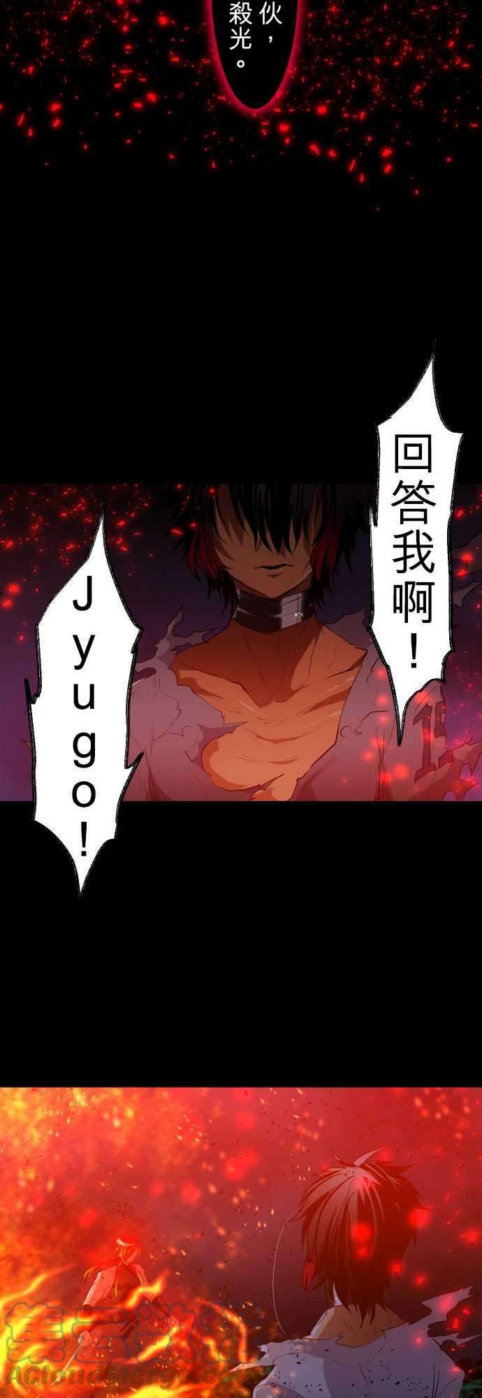 黑白来看守所184话 火焰与枷锁的愿望