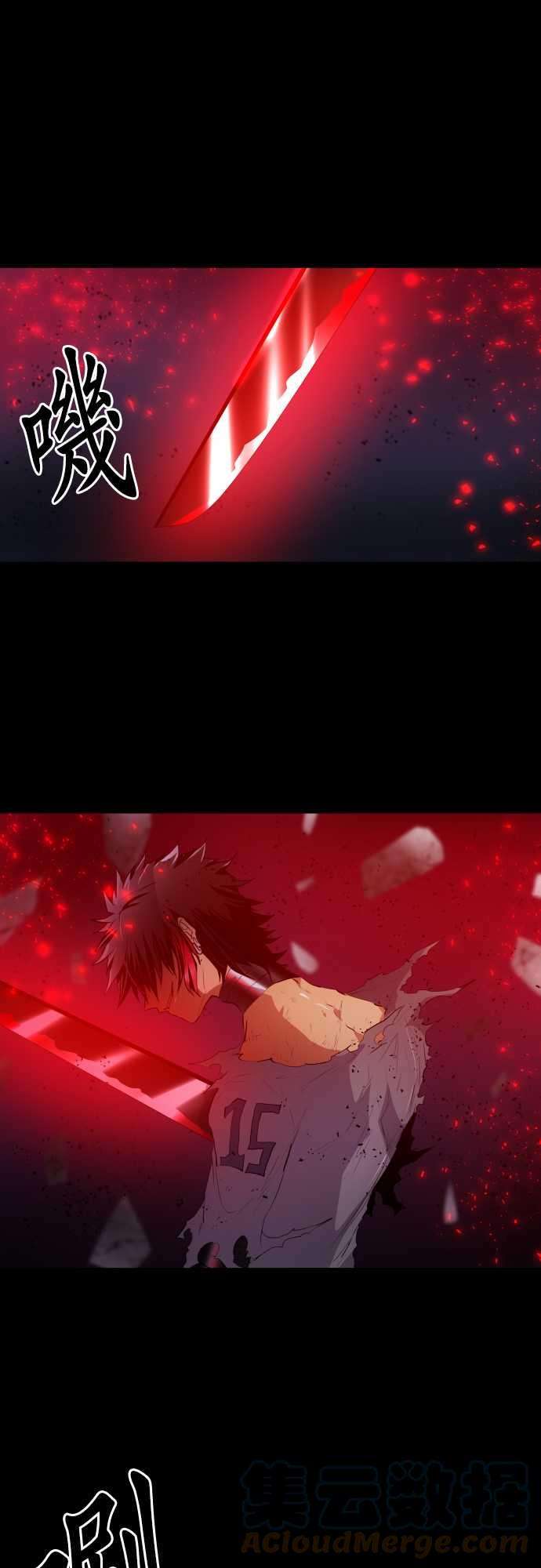 黑白来看守所185话 火焰与枷锁的伤痕