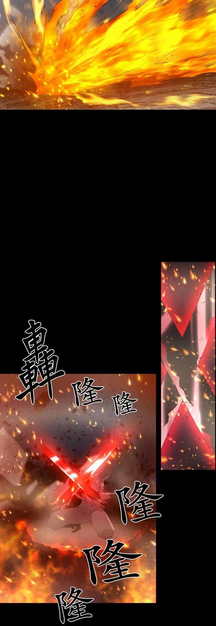 黑白来看守所185话 火焰与枷锁的伤痕