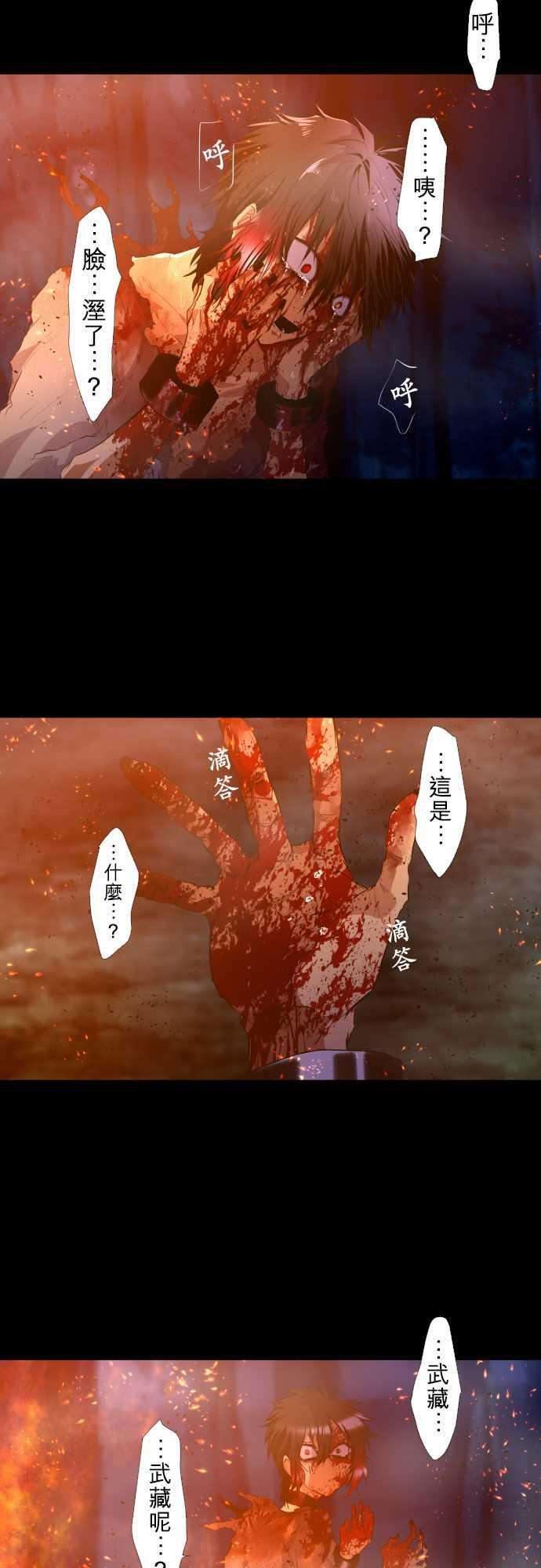 黑白来看守所186话 被挖出的话忆