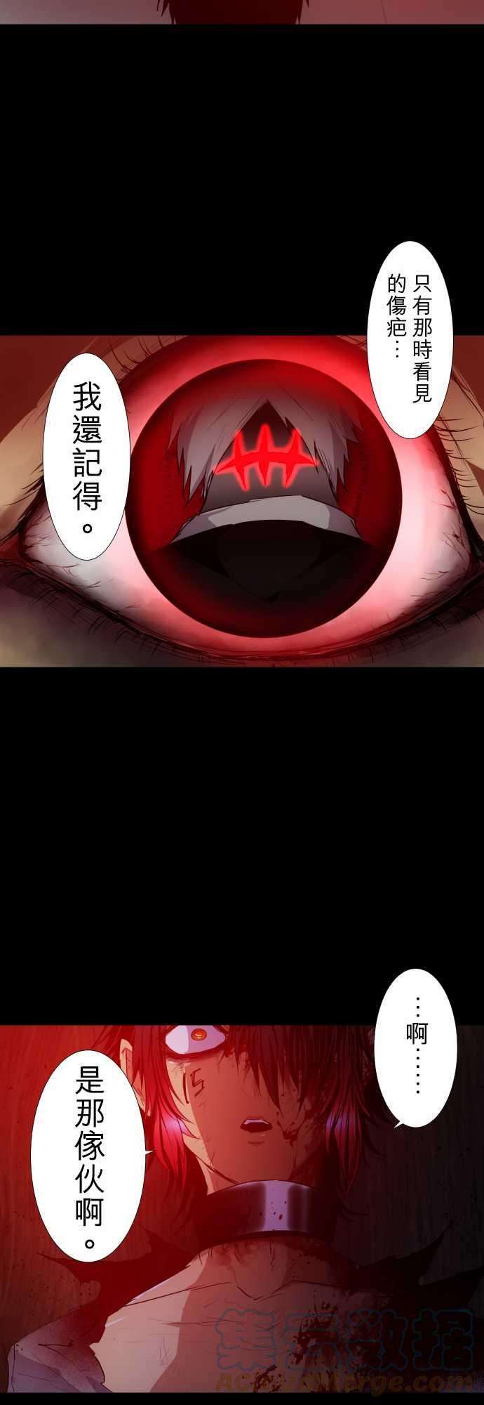 黑白来看守所186话 被挖出的话忆