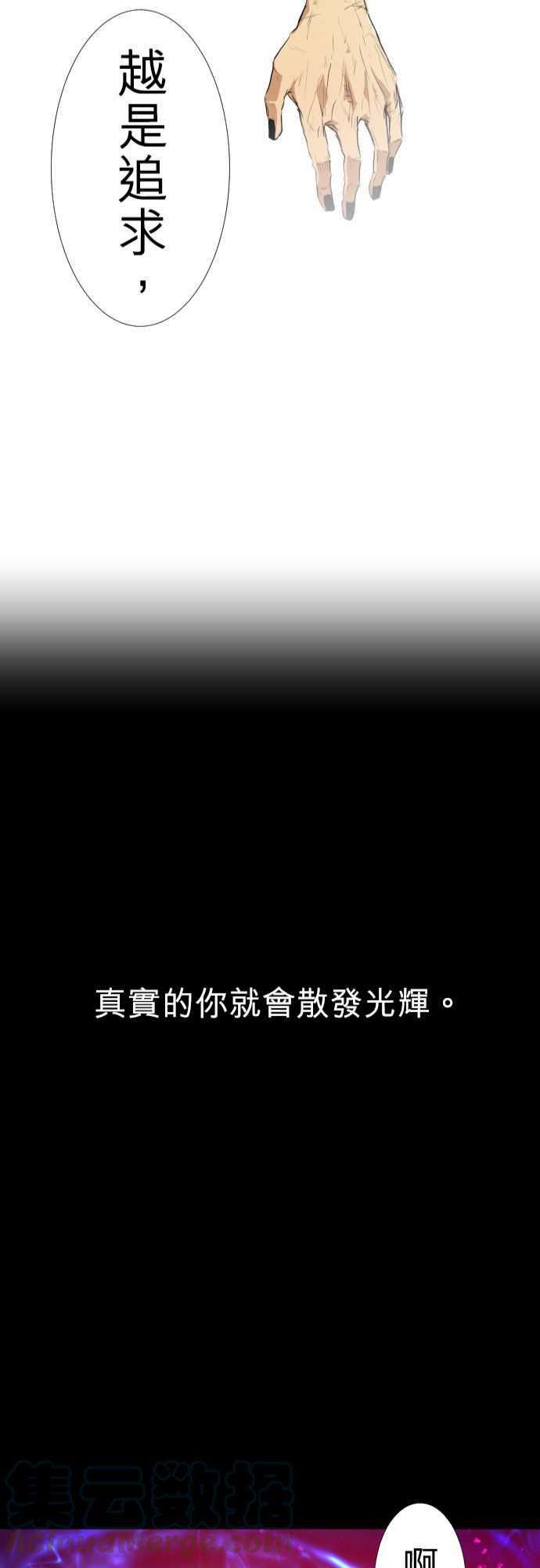黑白来看守所186话 被挖出的话忆