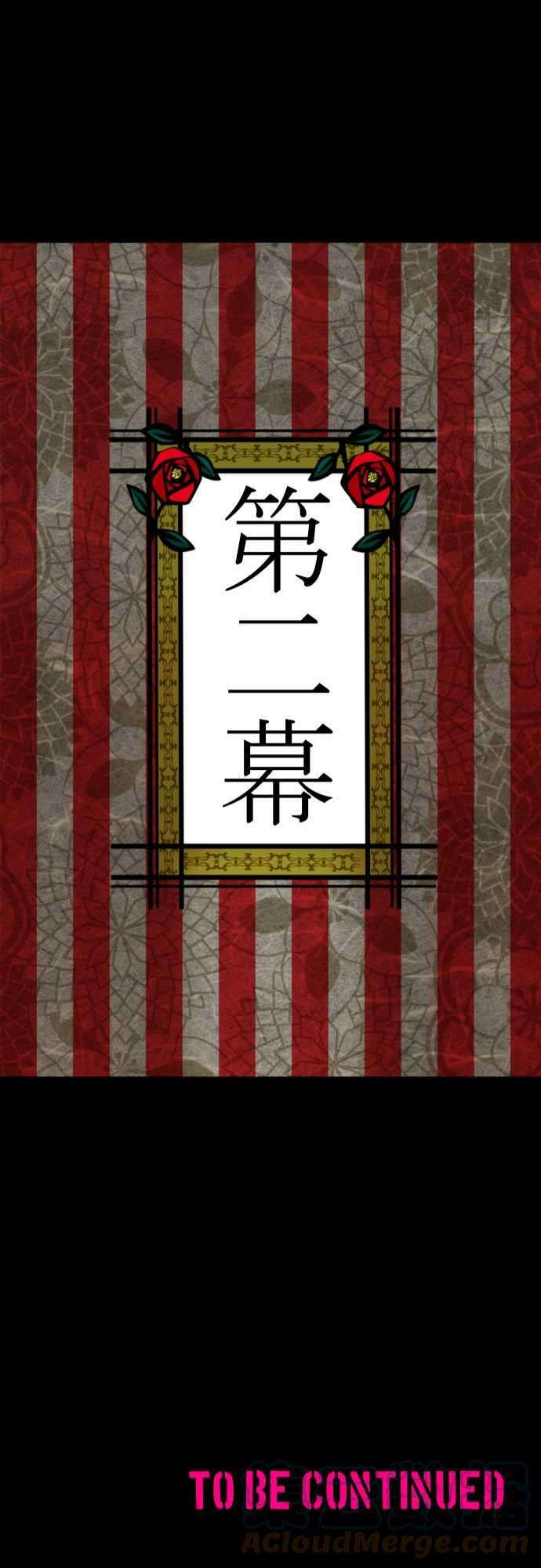 黑白来看守所186话 被挖出的话忆