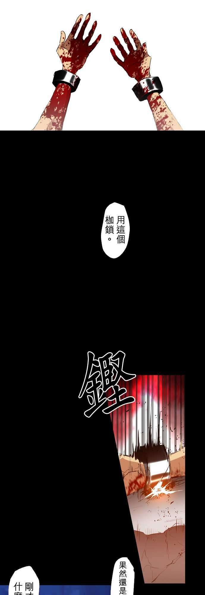 黑白来看守所186话 被挖出的话忆