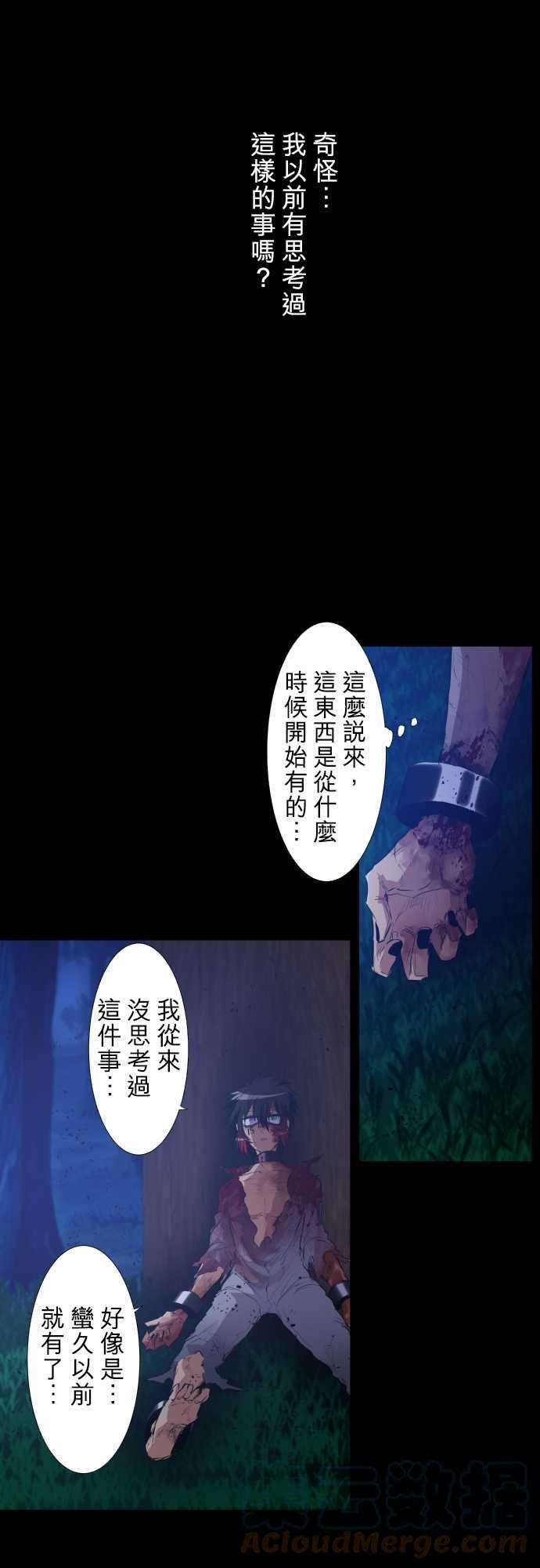 黑白来看守所186话 被挖出的话忆