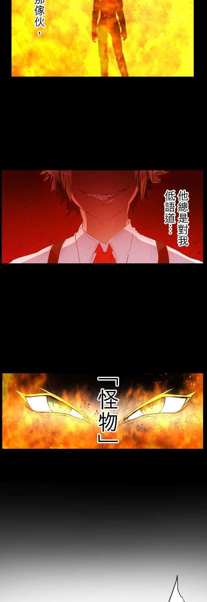 黑白来看守所187话 贯穿的视线