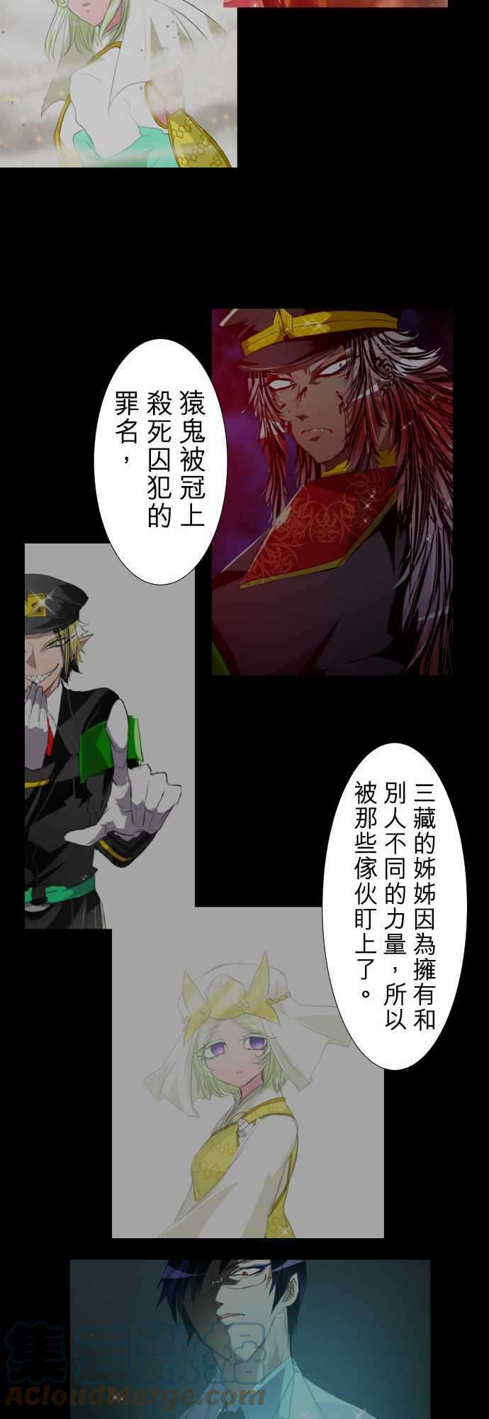 黑白来看守所187话 贯穿的视线