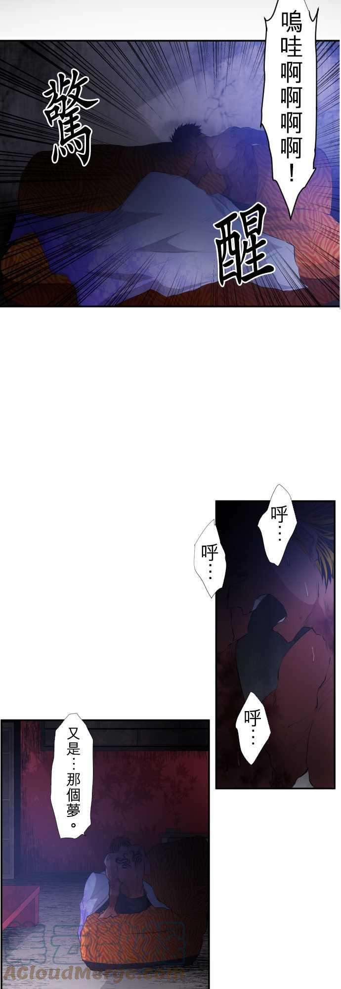 黑白来看守所187话 贯穿的视线
