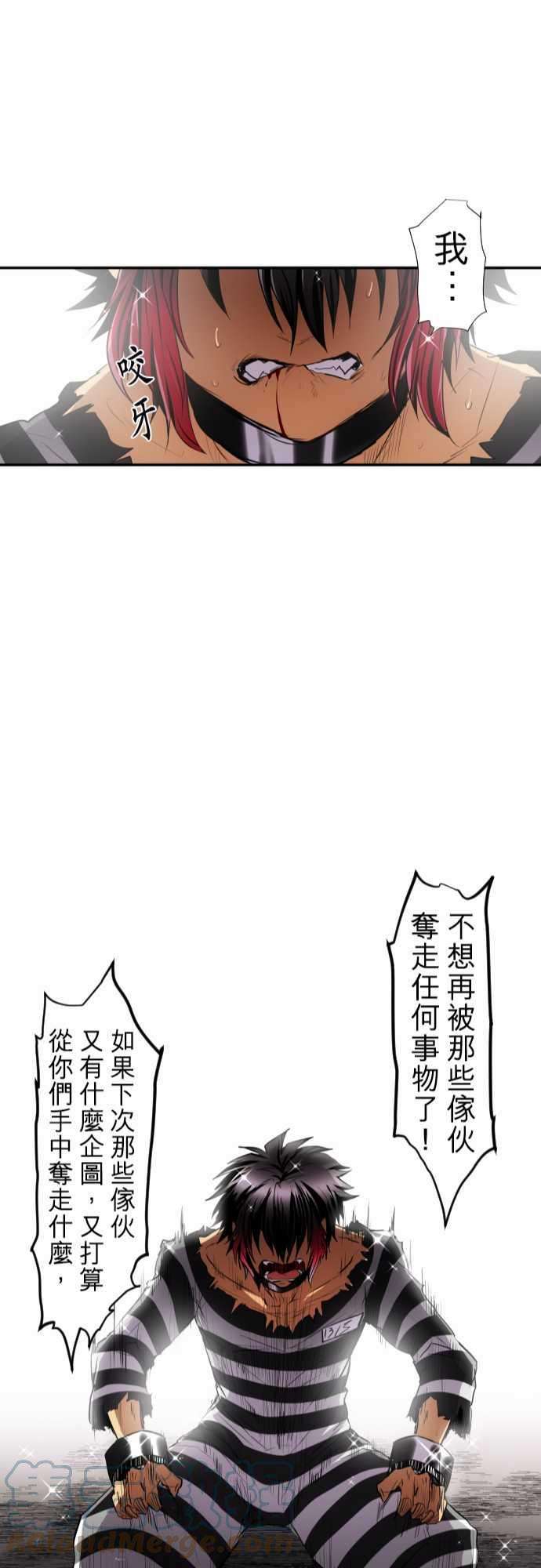 黑白来看守所187话 贯穿的视线