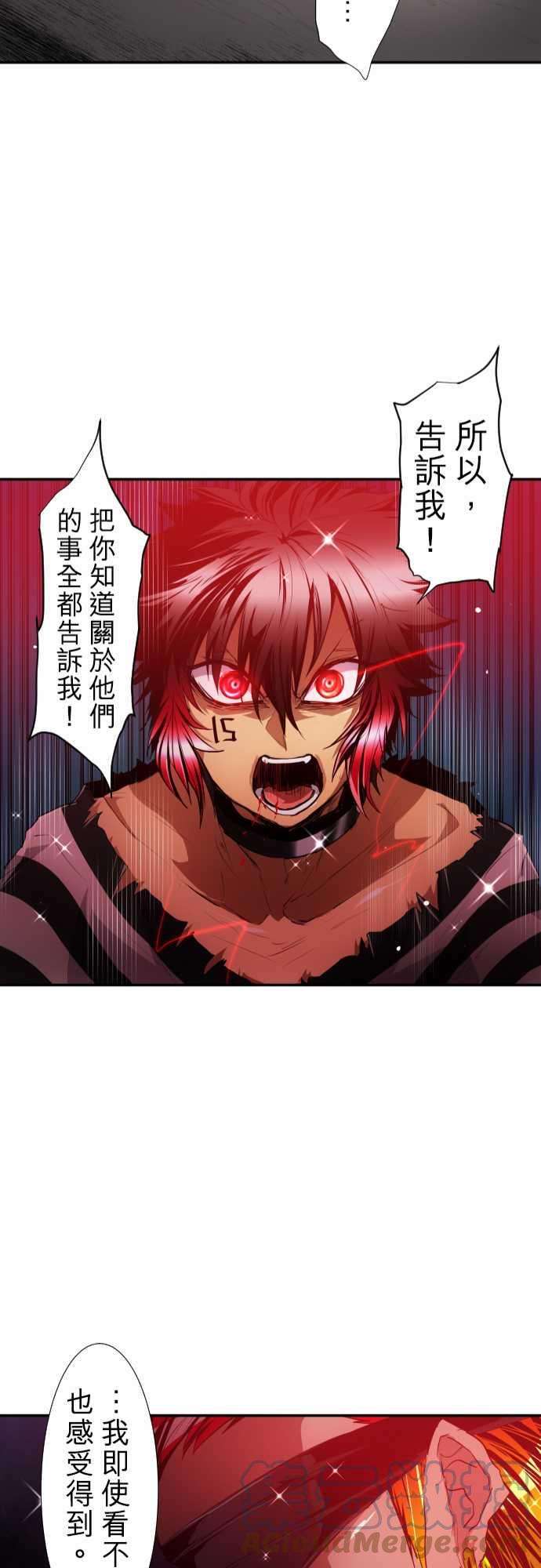 黑白来看守所187话 贯穿的视线
