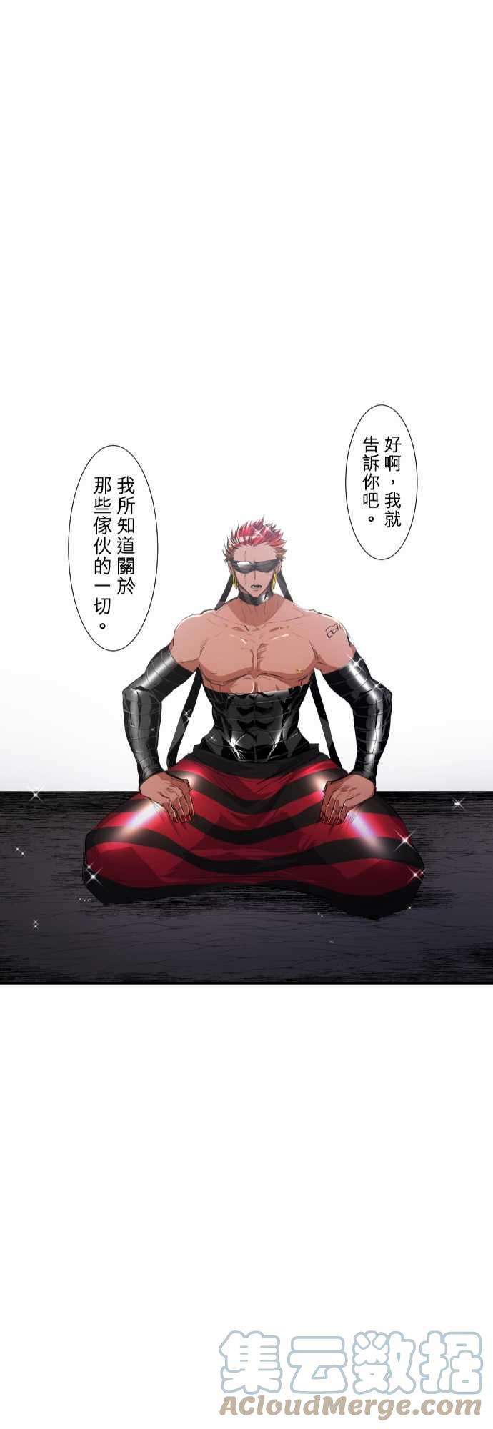 黑白来看守所187话 贯穿的视线