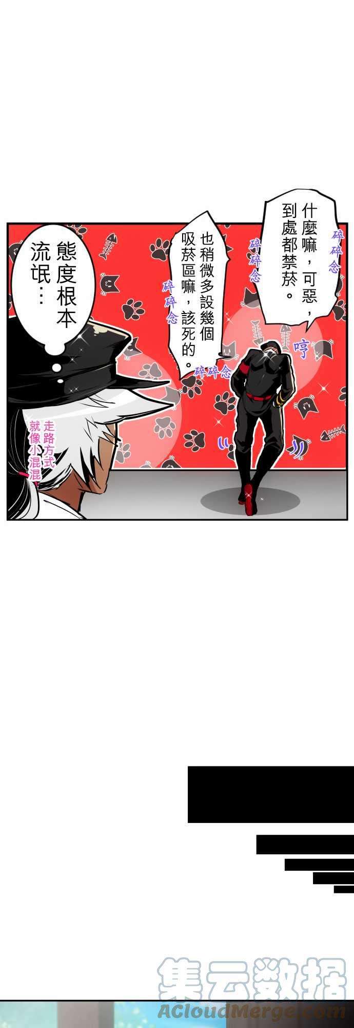 黑白来看守所187话 贯穿的视线