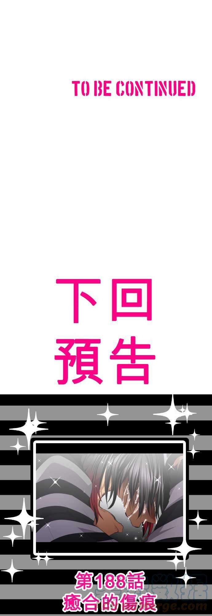 黑白来看守所187话 贯穿的视线