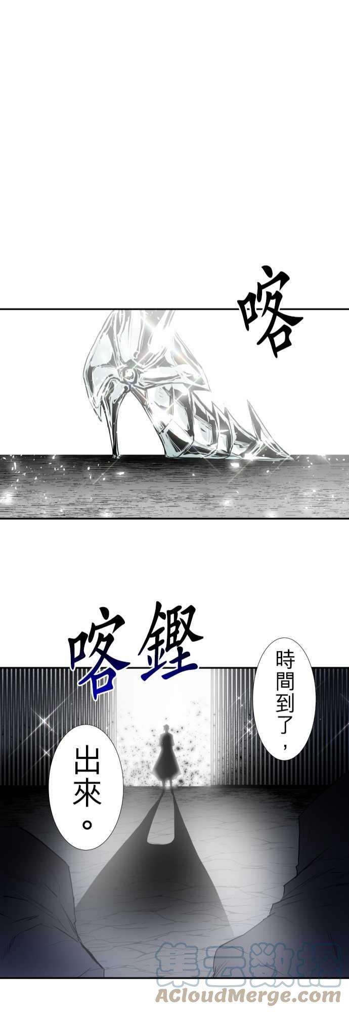 黑白来看守所188话 癒合的伤痕