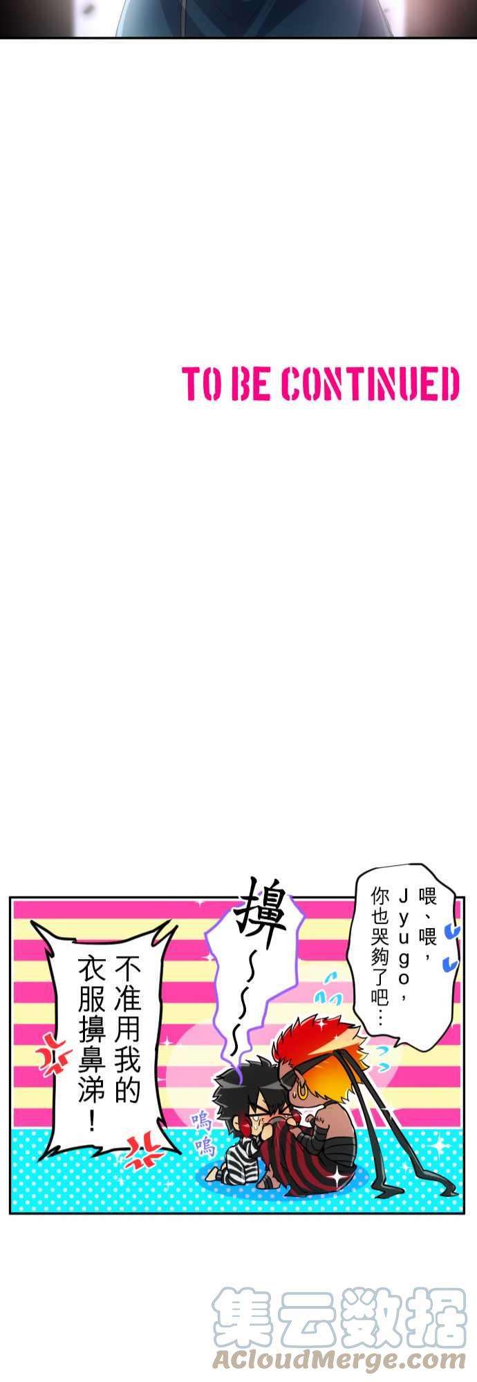 黑白来看守所188话 癒合的伤痕