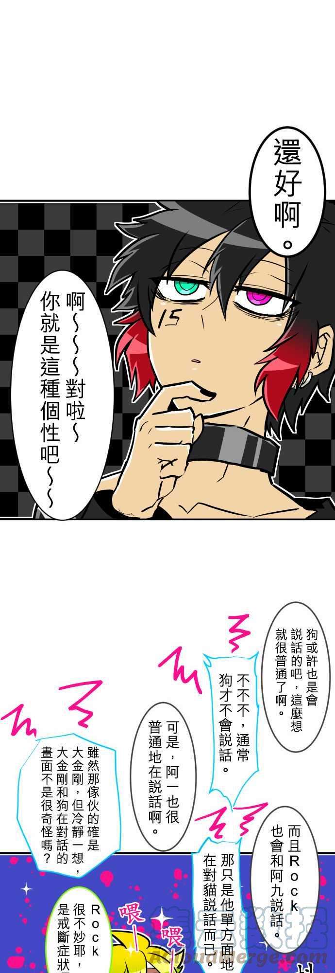 黑白来看守所189话 13号房大闹