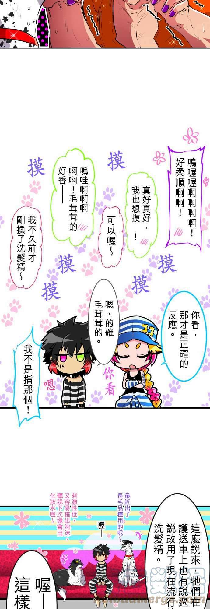 黑白来看守所189话 13号房大闹